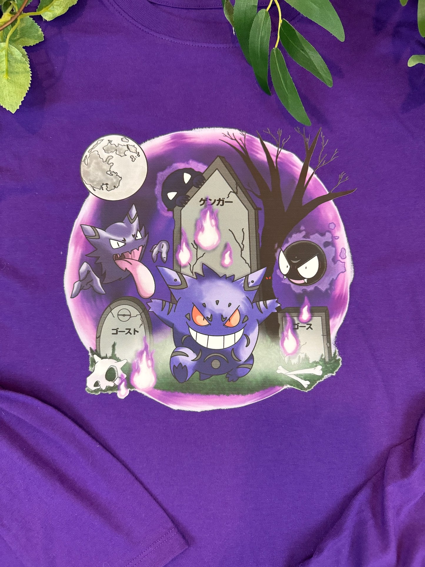 New Ready to Ship - Youth Large - "The Ghosties"