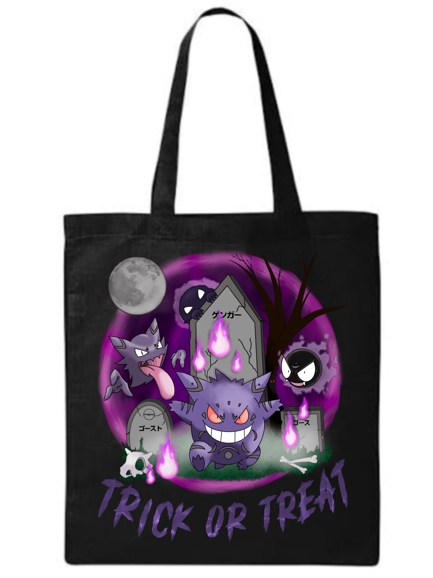 Ghosties Trick-or-Treat Bag